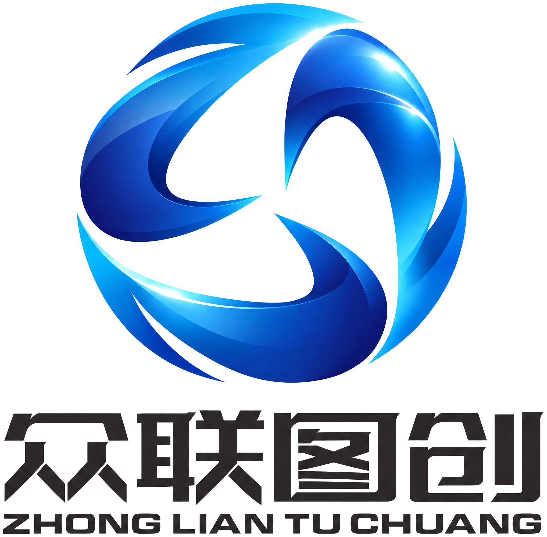 众联图创 ZHONG LIAN TU CHUANG